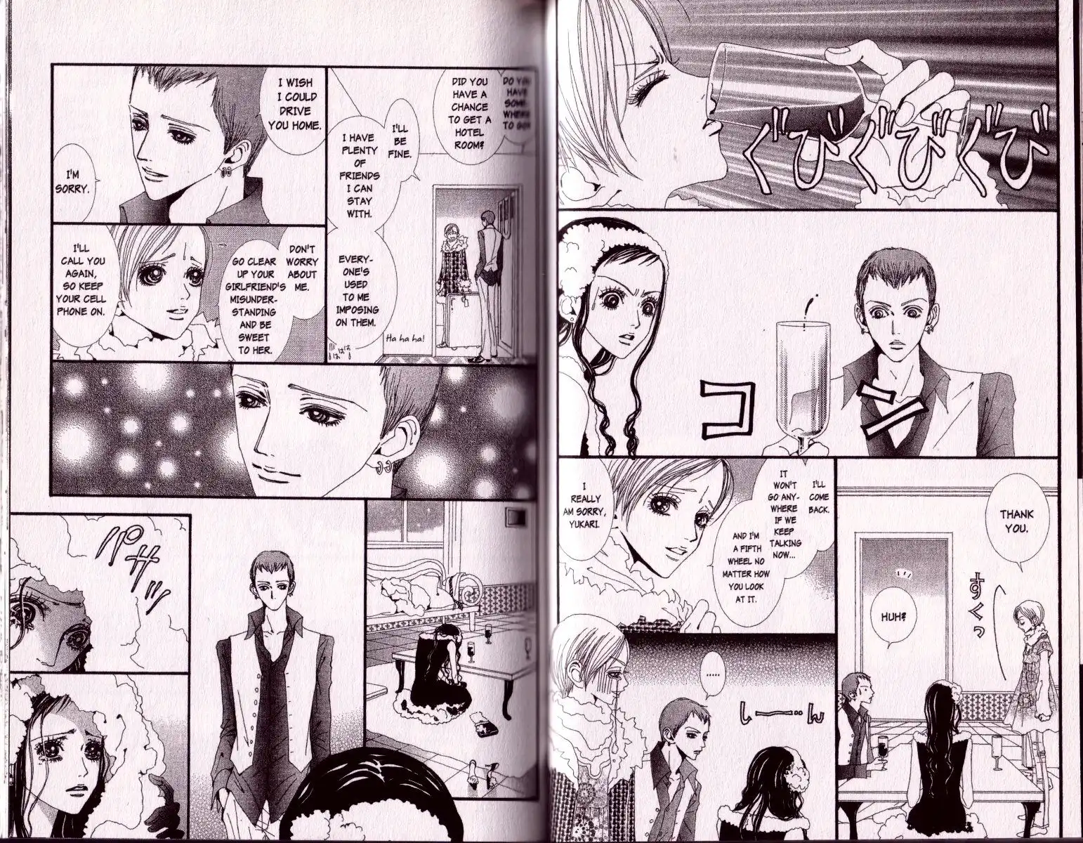 Paradise Kiss Chapter 42 2